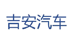 吉安汽车